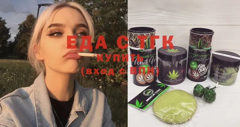 ОМГ ОМГ вход  Светогорск  Canna-Cookies марихуана 